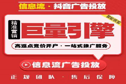 成功案例：竞价推广助力中小企业突破困境